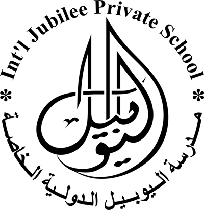 International Jubilee Private School logo
