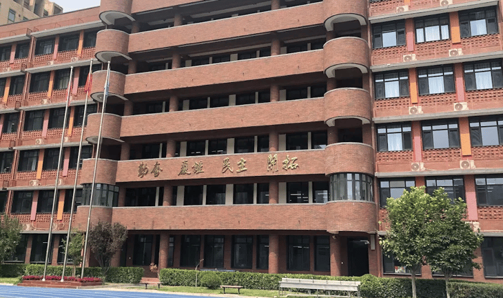 Beijing No. 4 High School International Campus — international school in Beijing, China
