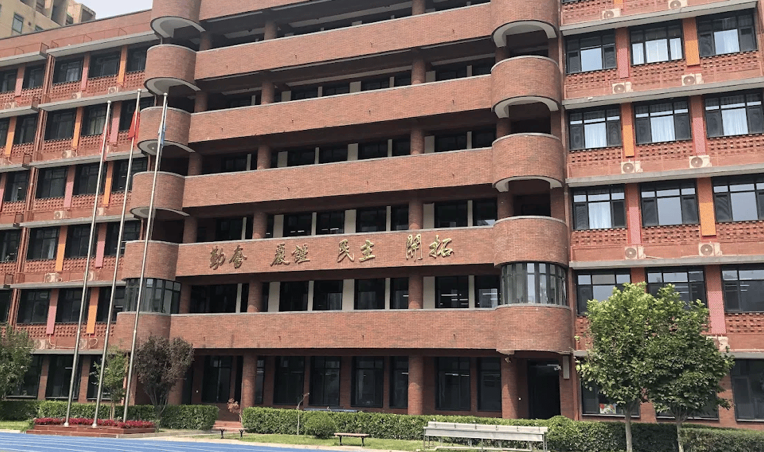 Beijing No. 4 High School International Campus — international school in Beijing, China