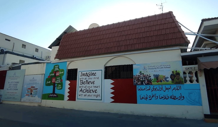 Creativity Private School — international school in Manama, Bahrain