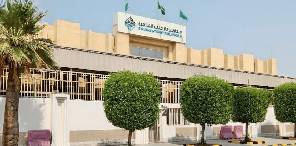 Dar Jana International Schools — international school in Jeddah, Saudi Arabia