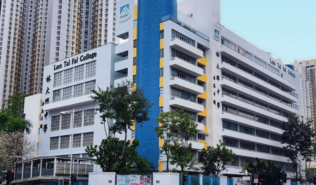 Lam Tai Fai College — international school in Hong Kong, Hong Kong