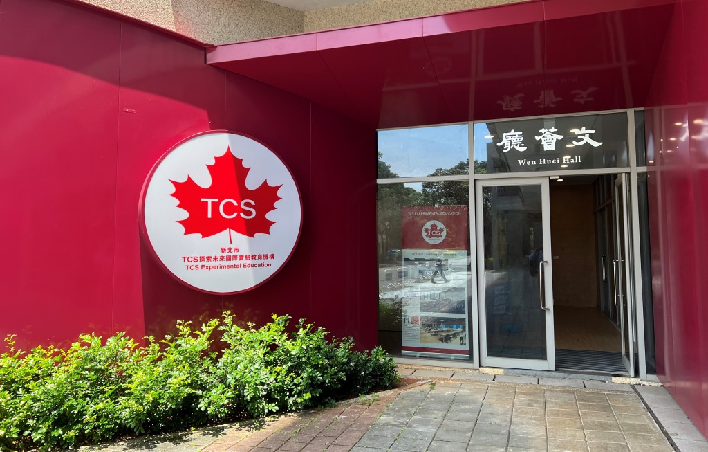 Info Session for TCS 2026/2027 Middle & High School Admissions
