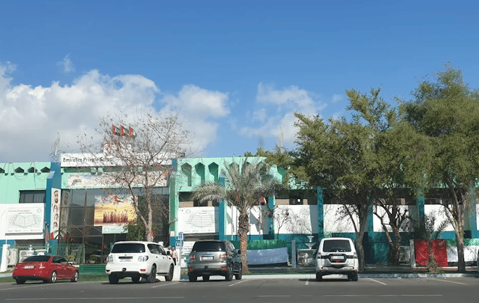 Emirates Private School Abu Dhabi — international school in Abu Dhabi, United Arab Emirates