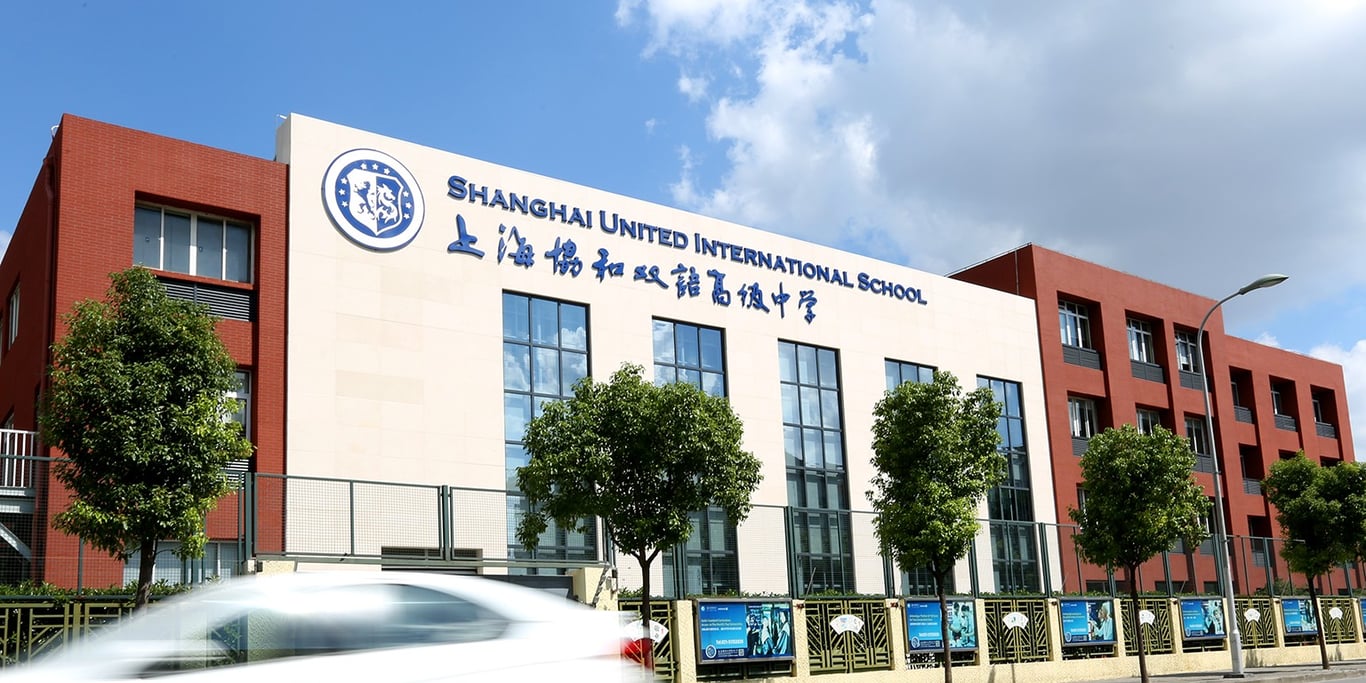 Shanghai United International School — international school in Shanghai, China