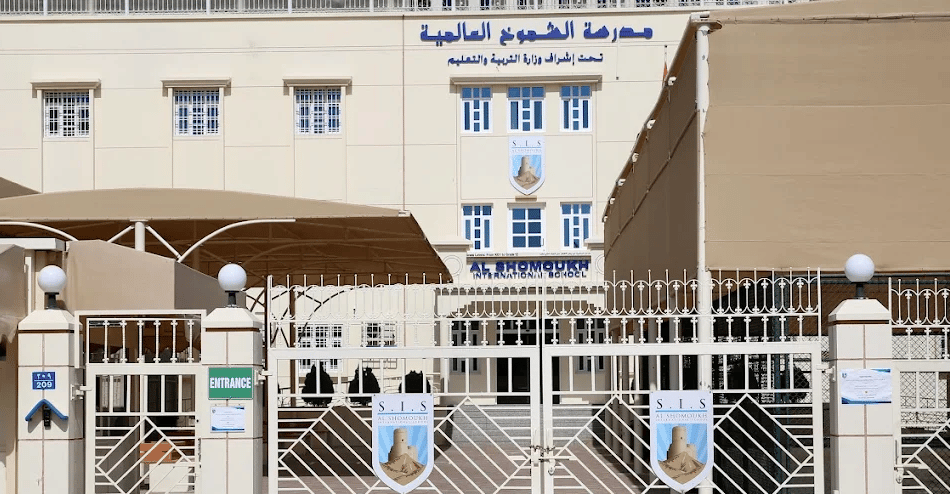 Al Shomoukh International School — international school in Muscat, Oman