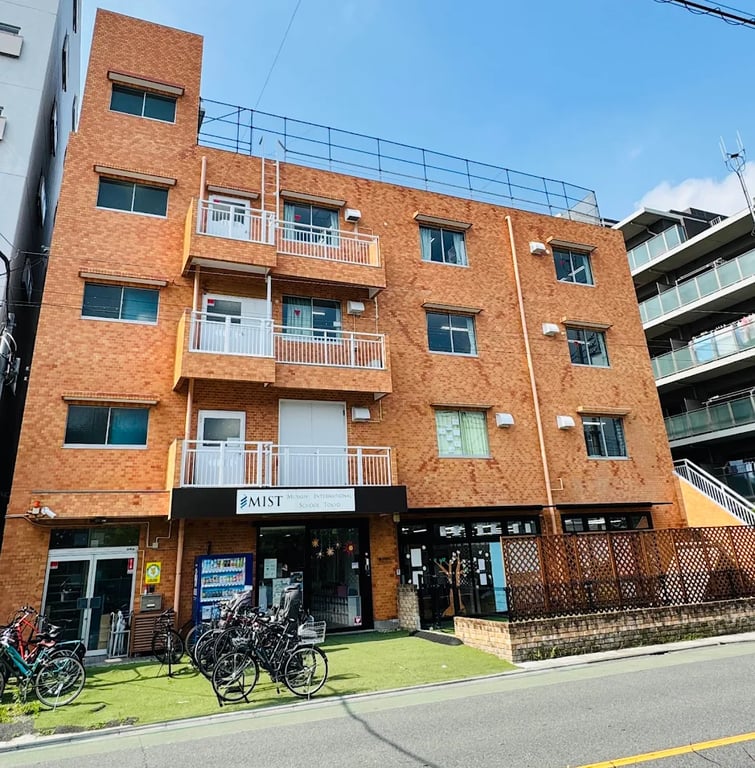 Street-facing entrance of Musashi International School Tokyo.