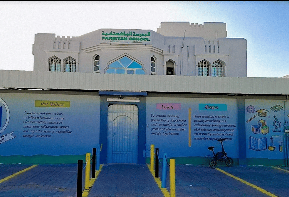 Pakistan School Buraimi — international school in Buraimi, Oman