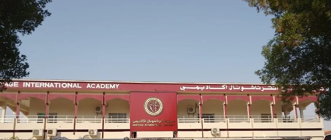 Heritage International Academy — international school in Doha, Qatar