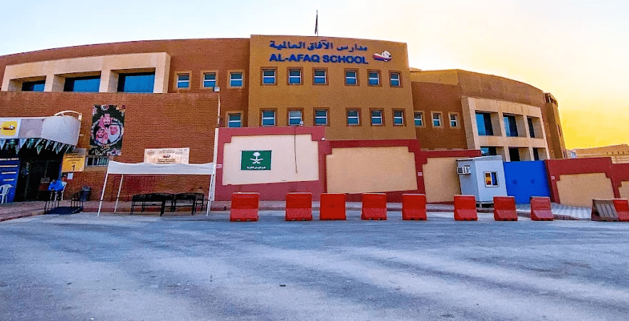 Alafaq International Schools — international school in Riyadh, Saudi Arabia