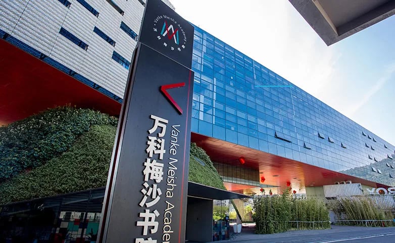 Meisha Academy Guangzhou main campus building and signage.