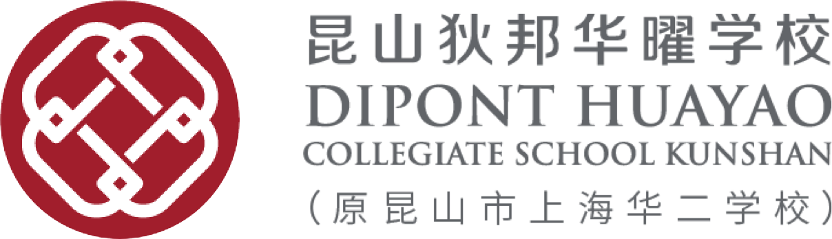 Dipont Huayao Collegiate School Kunshan logo