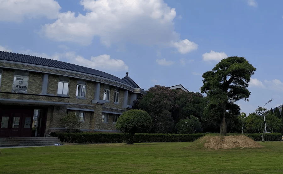 Ningbo Huamao International School — international school in Ningbo, China