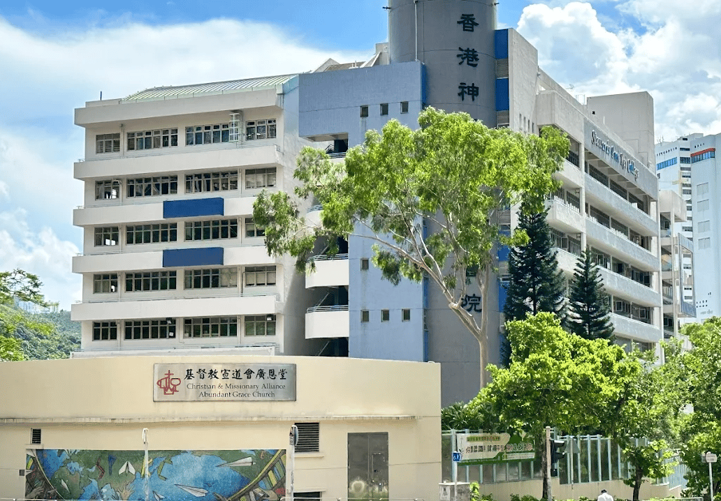 Stewards Pooi Kei College — international school in Hong Kong, Hong Kong