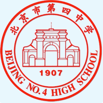 Beijing No. 4 High School International Campus logo