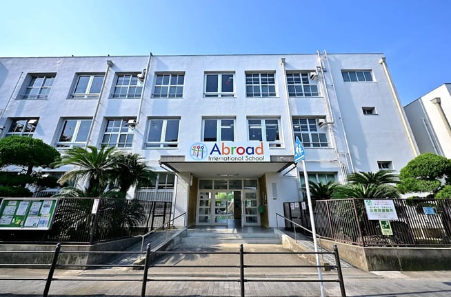 The main entrance of Abroad International School Osaka on a sunny day.