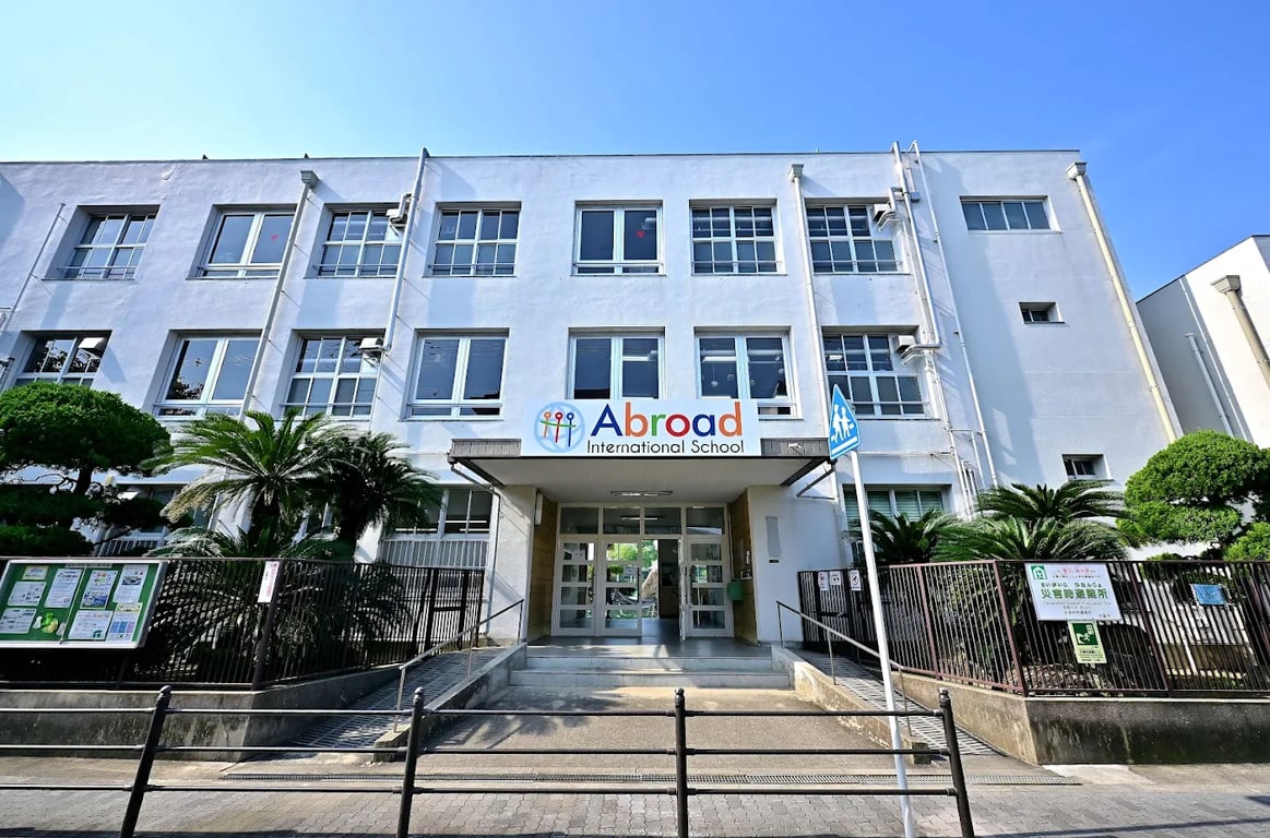 The main entrance of Abroad International School Osaka on a sunny day.
