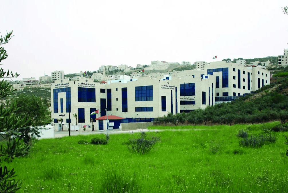 Bunat Alghad Academy — international school in Amman, Jordan