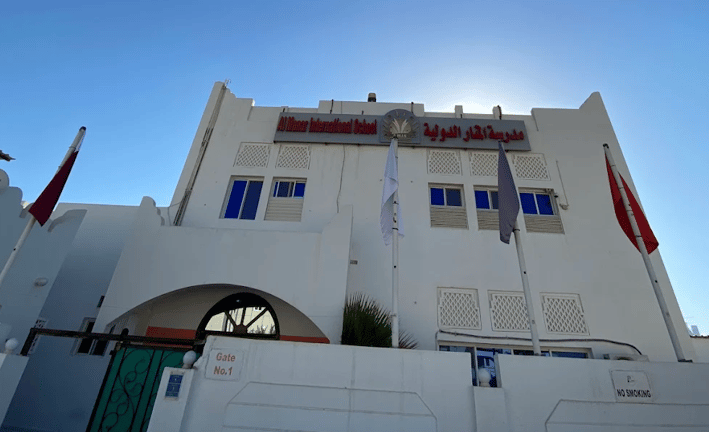 Al Manar International School - Al Dafna Campus — international school in Doha, Qatar
