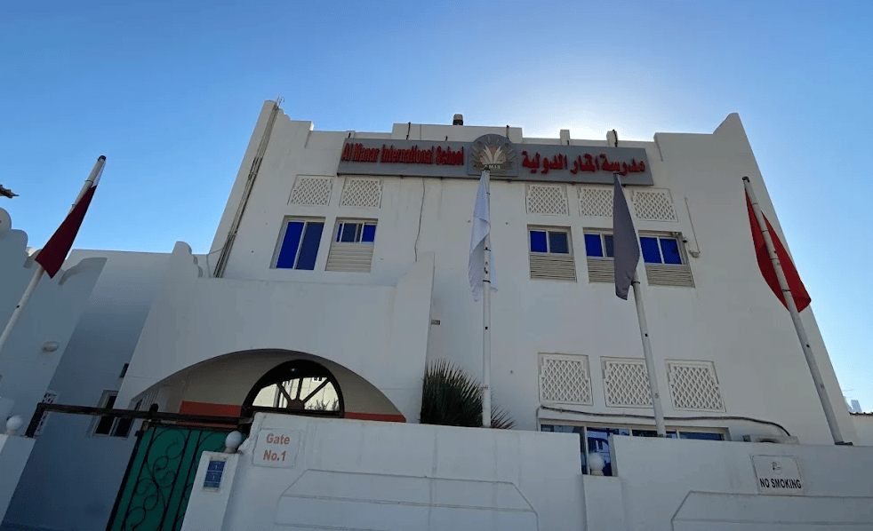 Al Manar International School - Al Dafna Campus — international school in Doha, Qatar