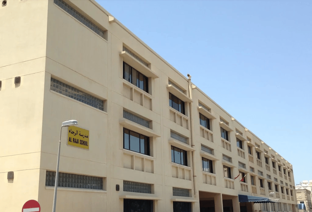 Al Raja School — international school in Bahrain, Bahrain