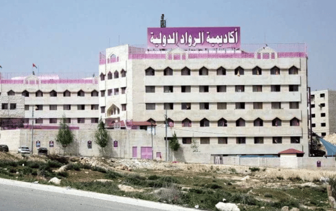 International Pioneers Academy — international school in Amman, Jordan
