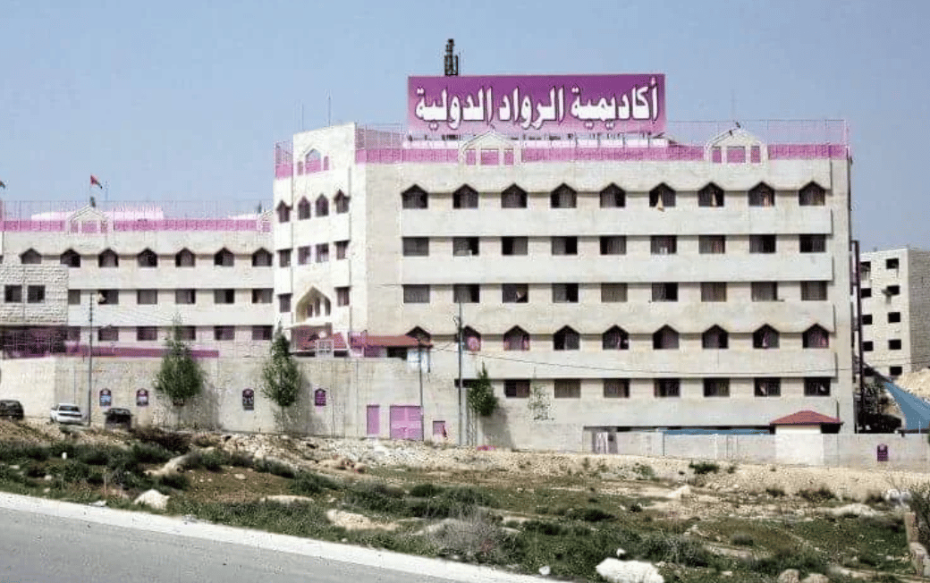 International Pioneers Academy — international school in Amman, Jordan