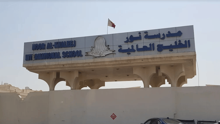 Noor Al Khaleej International School — international school in Doha, Qatar