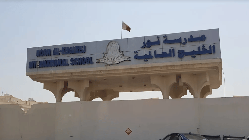 Noor Al Khaleej International School — international school in Doha, Qatar