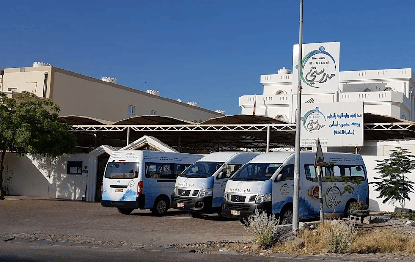 MySchool Oman — international school in Muscat, Oman