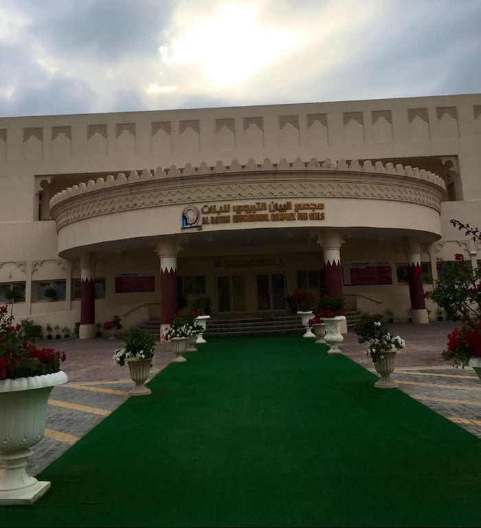 Al Bayan Educational Complex for Girls — international school in Doha, Qatar