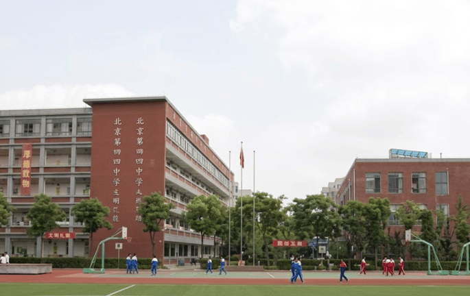 Shanghai Jianping High School International Course Centre — international school in Shanghai, China