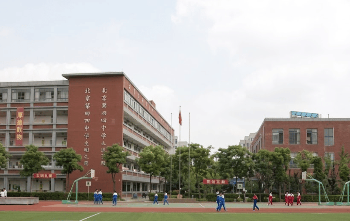 Shanghai Jianping High School International Course Centre — international school in Shanghai, China