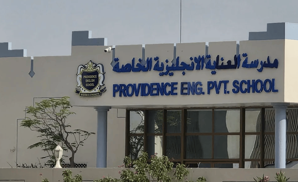 Providence English Private School — international school in Dubai, United Arab Emirates