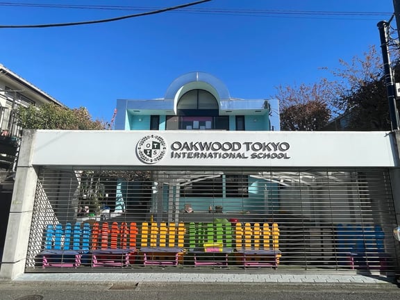 Front entrance of Oakwood Tokyo International School campus.