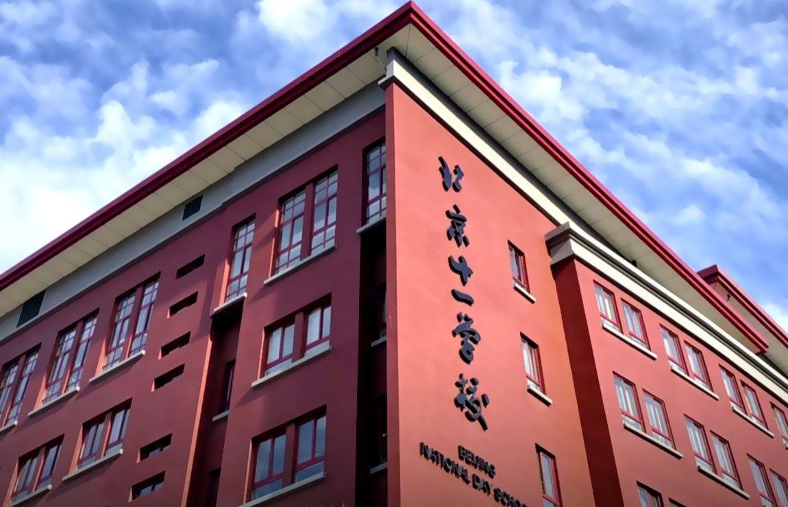 Beijing National Day School International Department — international school in Beijing, China