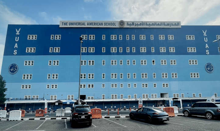 Universal American School - Kuwait City — international school in Kuwait City, Kuwait