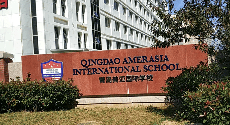 Qingdao Amerasia International School — international school in Qingdao, China