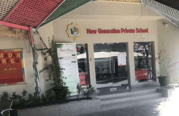 New Generation Private School — international school in Manama, Bahrain