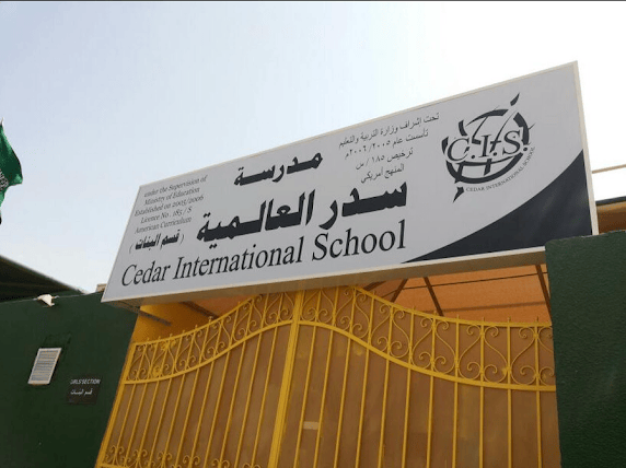 Cedar International School — international school in Jeddah, Saudi Arabia