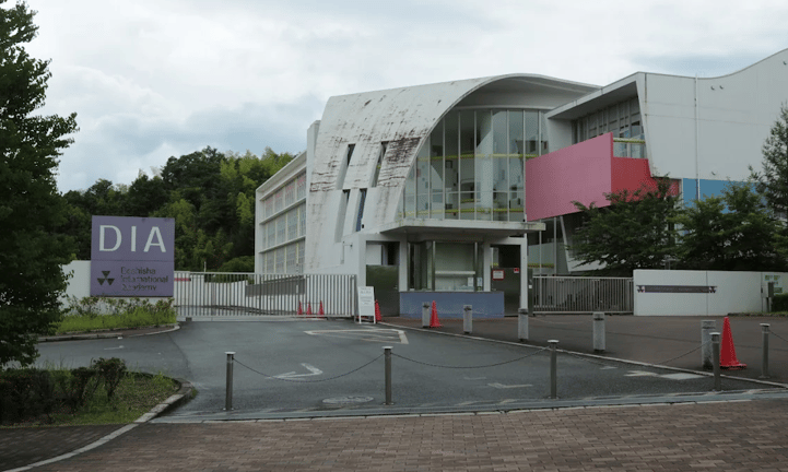 Doshisha International School Kyoto — international school in Kyoto, Japan