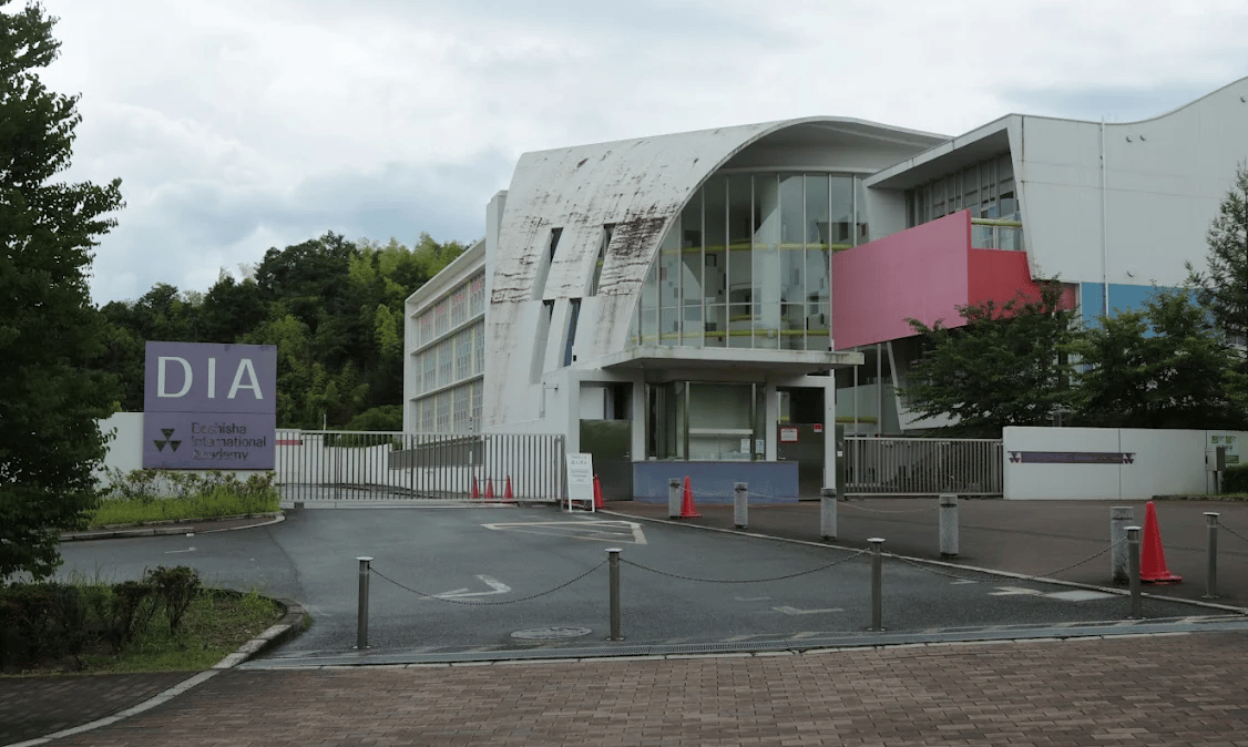 Doshisha International School Kyoto — international school in Kyoto, Japan