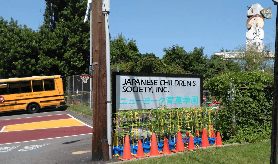 Japanese Children's Society — international school in Englewood Cliffs, United States