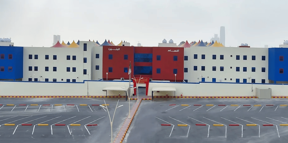 Dome International Schools — international school in Riyadh, Saudi Arabia
