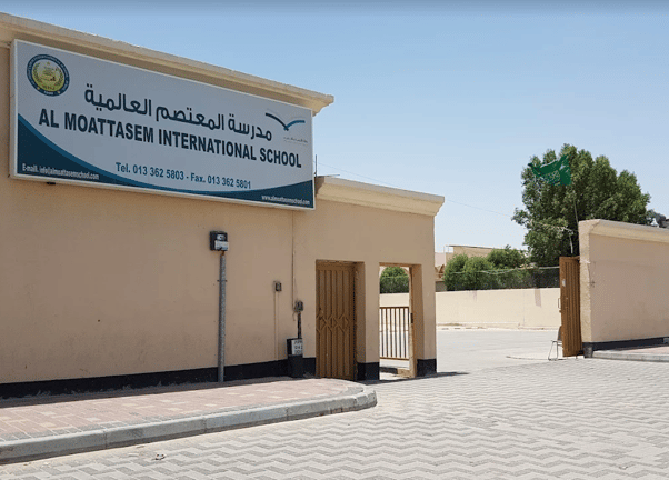 Al-Moattasem International School Jubail — international school in Jubail, Saudi Arabia
