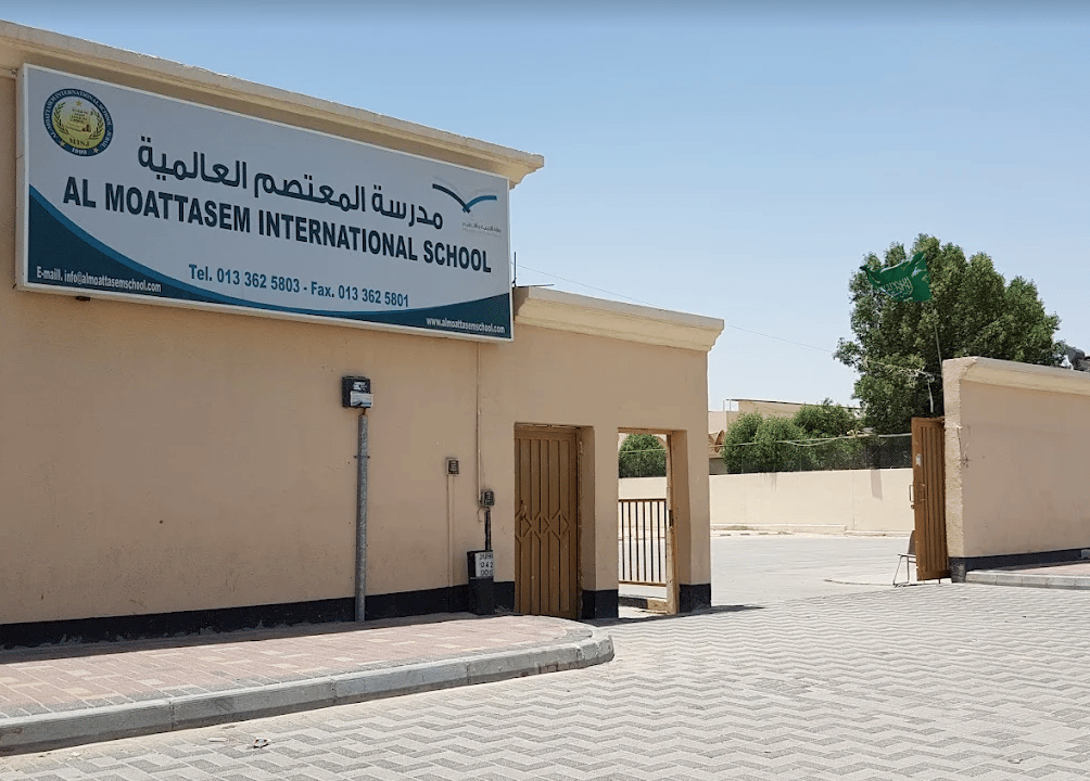 Al-Moattasem International School Jubail — international school in Jubail, Saudi Arabia