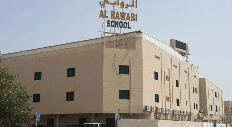 Al Rawabi Private School — international school in Manama, Bahrain