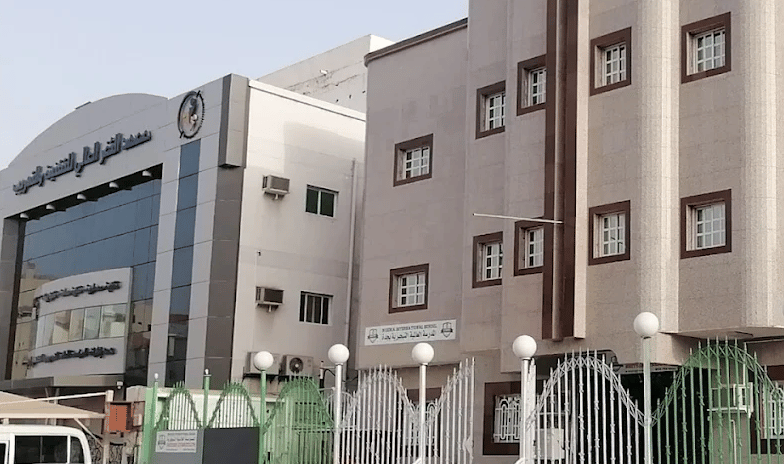 Nigeria International School — international school in Jeddah, Saudi Arabia
