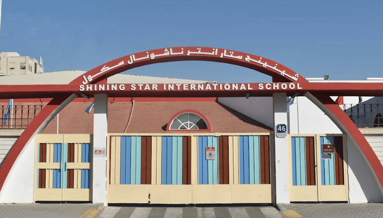 Shining Star International School — international school in Abu Dhabi, United Arab Emirates
