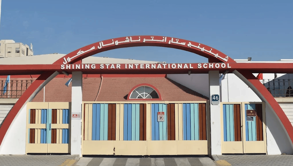 Shining Star International School — international school in Abu Dhabi, United Arab Emirates